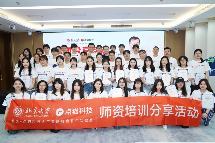 全员参与、全员学习、全员持证。这背后，是编程猫对“好老师”标准的极致坚守——以严苛的态度打磨师资，以顶尖的资源赋能教育，让每一次教学都成为孩子面向未来的坚实阶梯。